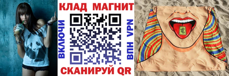 Купить наркотики Славгород Бошки Шишки  Кокаин  Галлюциногенные грибы  Меф  ГАШИШ  А ПВП 