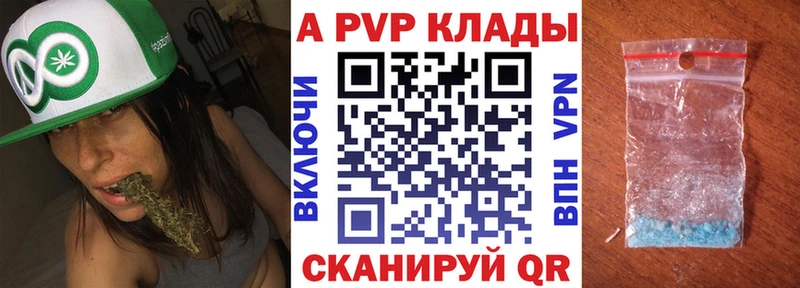 Alpha PVP крисы CK  Славгород 