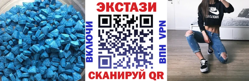 shop как зайти  Славгород  Ecstasy mix 