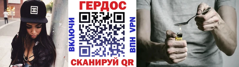 ОМГ ОМГ как зайти  Славгород  Героин гречка 