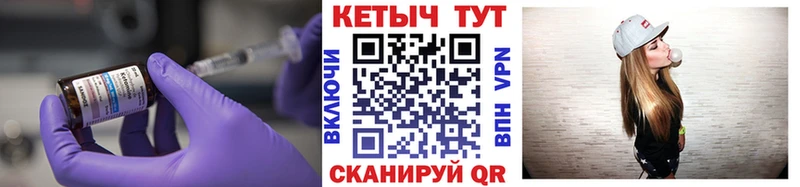 darknet как зайти  где можно купить наркотик  Славгород  Кетамин VHQ 