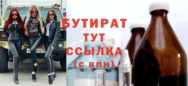 МДМА Белокуриха