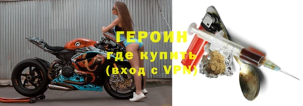 МДМА Белокуриха