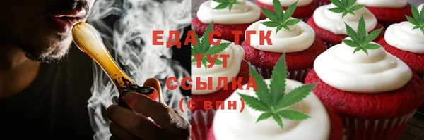 прущие грибы Беломорск