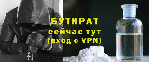 прущие грибы Беломорск