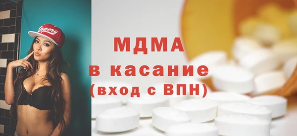 МДМА Белокуриха