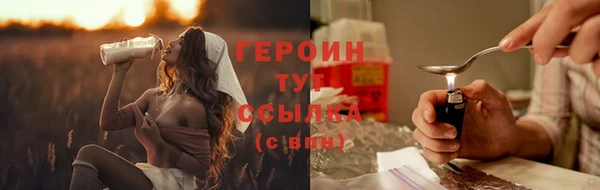 МДМА Белокуриха