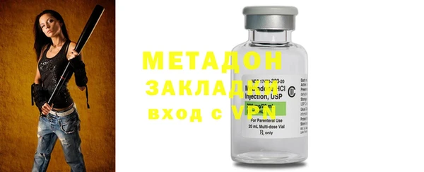 МДМА Белокуриха