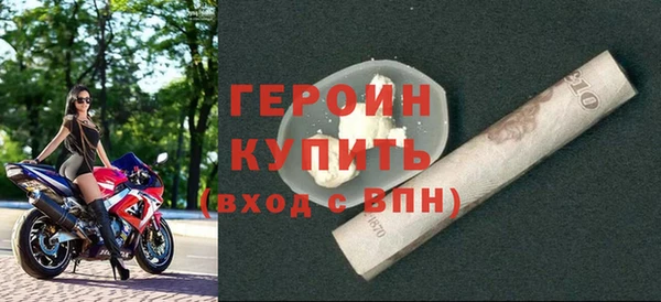 МДМА Белокуриха