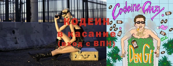 МДМА Белокуриха