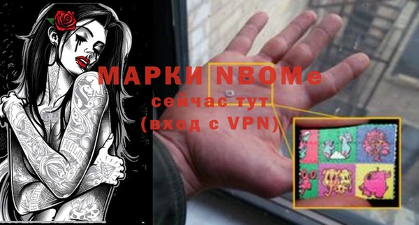 МДМА Белокуриха