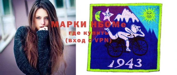 МДМА Белокуриха