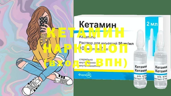 МДМА Белокуриха