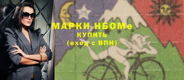 МДМА Белокуриха