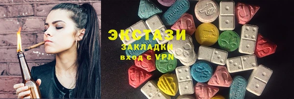МДМА Белокуриха