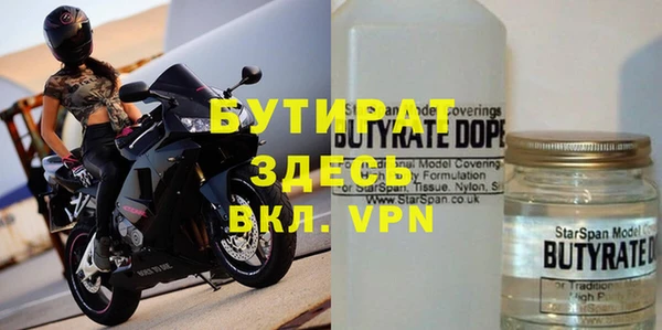 МДМА Белокуриха