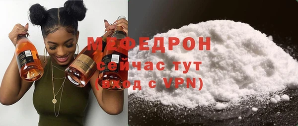 МДМА Белокуриха