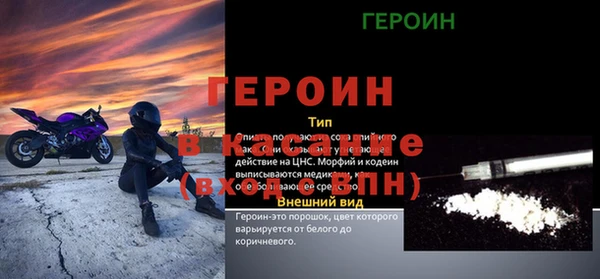 твердый Белоозёрский