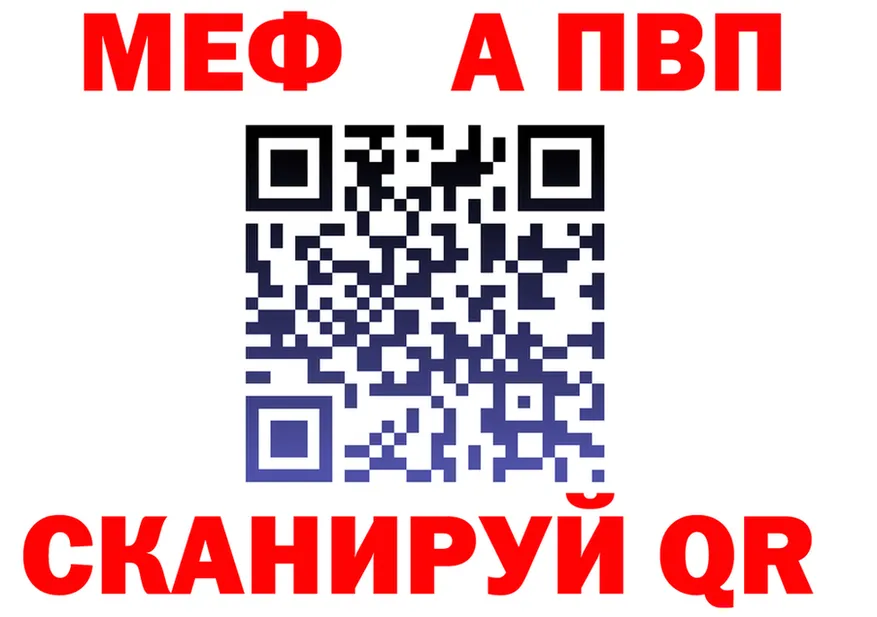 МЯУ-МЯУ VHQ вход shop мега Славгород