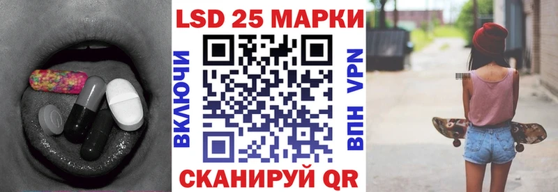 LSD-25 экстази ecstasy  Славгород 