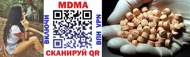MDMA Molly  купить наркотик  Славгород 