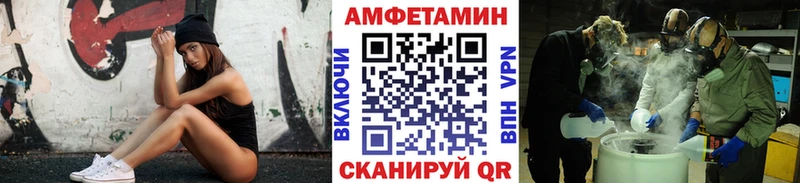 omg сайт  Славгород  Первитин пудра  дарнет шоп 
