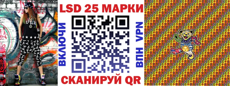 купить закладку  Славгород  Марки N-bome 1500мкг 