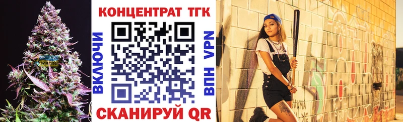Дистиллят ТГК вейп с тгк  Славгород 