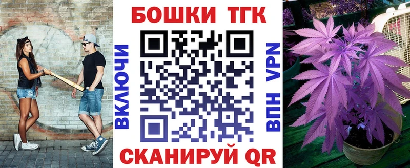 Бошки Шишки SATIVA & INDICA  Славгород 